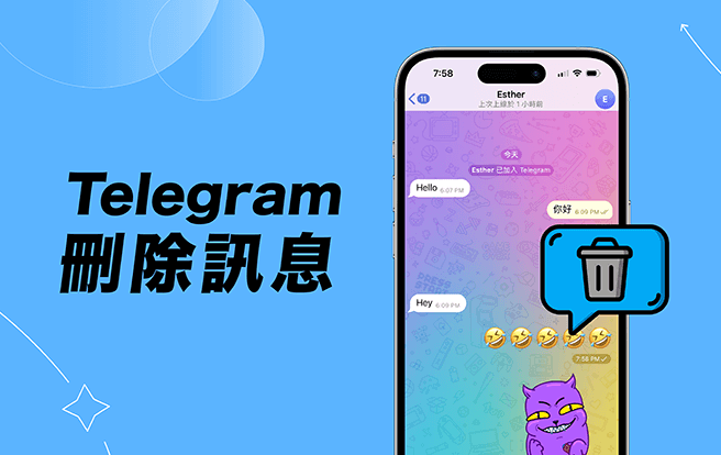 Telegram怎么删除双方聊天？