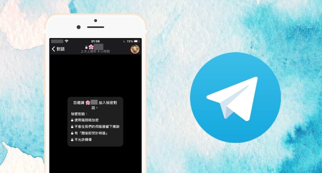 Telegram 怎么自毁消息?