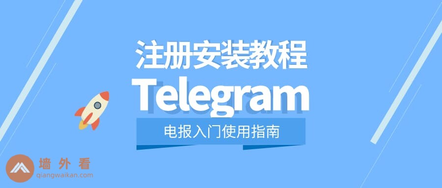Telegram中国怎么下载