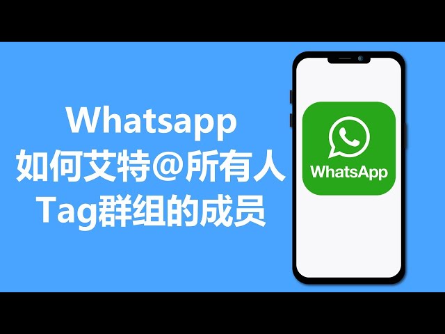 Telegram怎么艾特全体成员