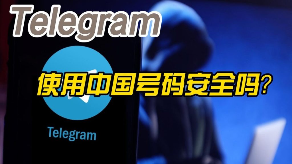 怎么下载Telegram?