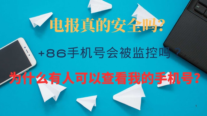 怎么下载Telegram?