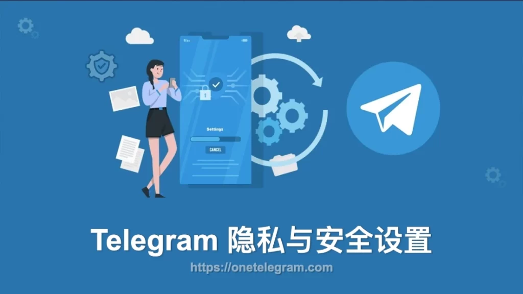 Telegram能看到好友电话号码吗?